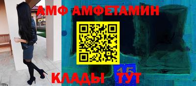 прущая мука Анжеро-Судженск
