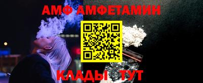 прущая мука Анжеро-Судженск