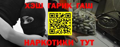 альфа пвп VHQ Ангарск