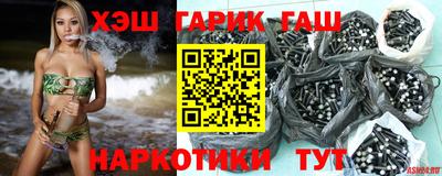 альфа пвп VHQ Ангарск
