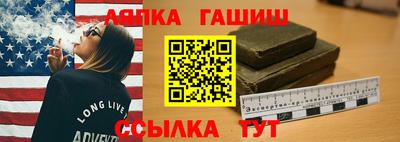 прущая мука Анжеро-Судженск