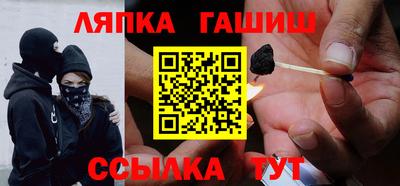 прущая мука Анжеро-Судженск