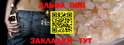 прущая мука Анжеро-Судженск