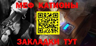 прущая мука Анжеро-Судженск