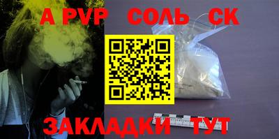 а пвп мука Азнакаево