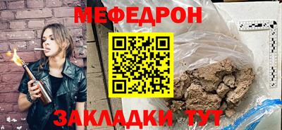 прущая мука Анжеро-Судженск