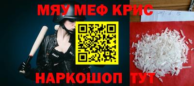 прущая мука Анжеро-Судженск