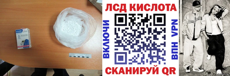 закладки  Алексеевка  ЛСД экстази ecstasy 