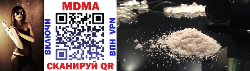 MDMA crystal  darknet клад  Алексеевка  закладки 