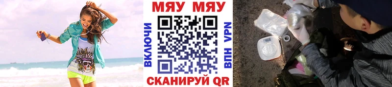 Мефедрон мука  Алексеевка 