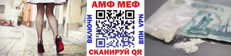 МЕТАМФЕТАМИН Декстрометамфетамин 99.9% мега ССЫЛКА Алексеевка