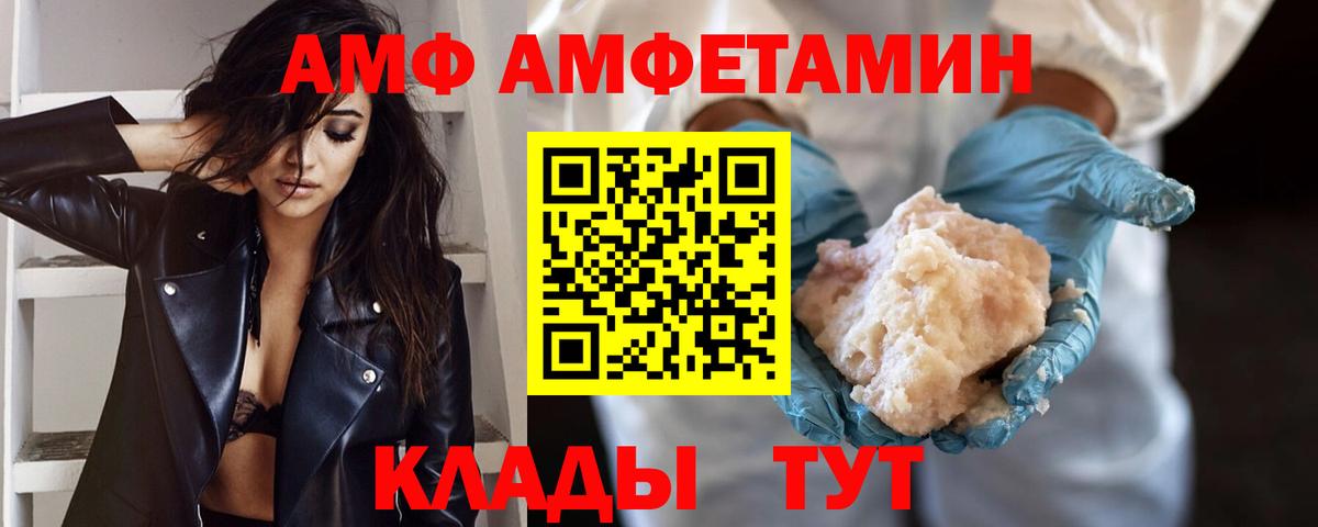 Метамфетамин кристалл Алексеевка