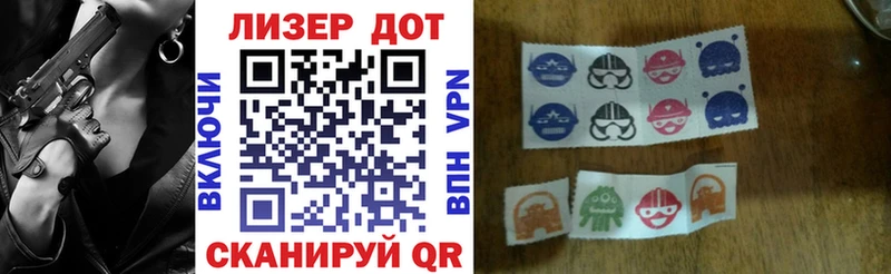 Марки NBOMe 1,5мг сайты даркнета клад Алексеевка