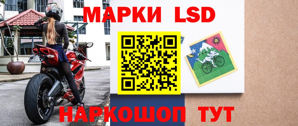 Марки N-bome  Вход с VPN  Алексеевка  Марки N-bome 1500мкг 