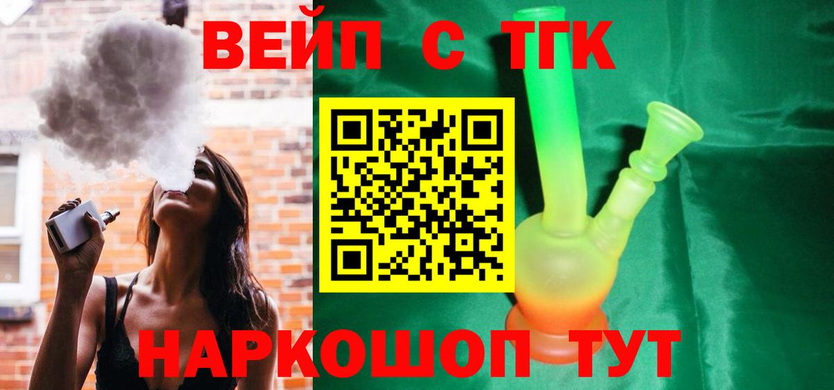 Дистиллят ТГК гашишное масло Алексеевка