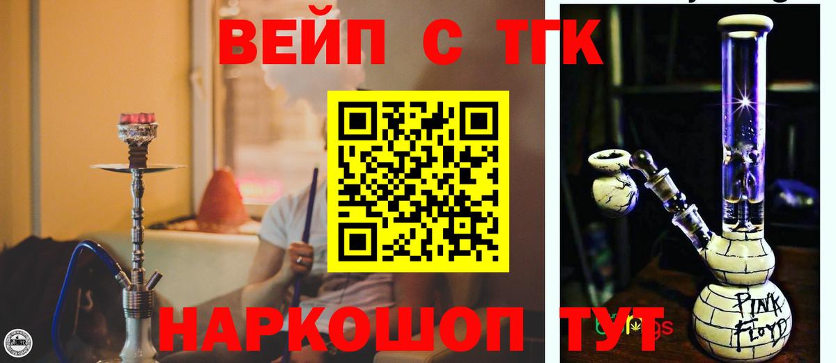 Алексеевка  Гашиш  APVP СК   Вход с VPN  Каннабис  Меф  