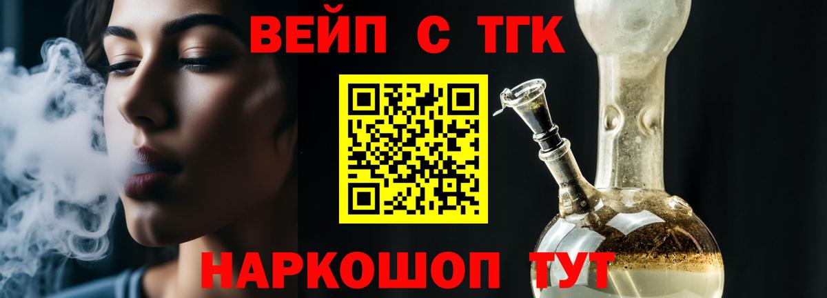 ТГК THC oil  купить наркотики цена  ТГК THC oil  Алексеевка 