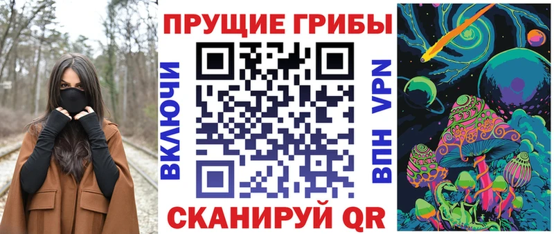 Псилоцибиновые грибы Magic Shrooms Алексеевка