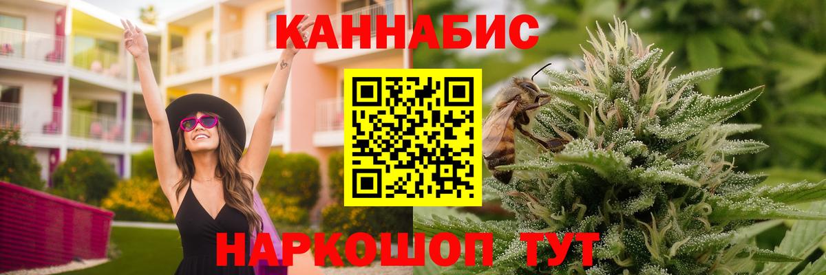 Конопля сатива  Шишки марихуана White Widow  Алексеевка  Вход с VPN 